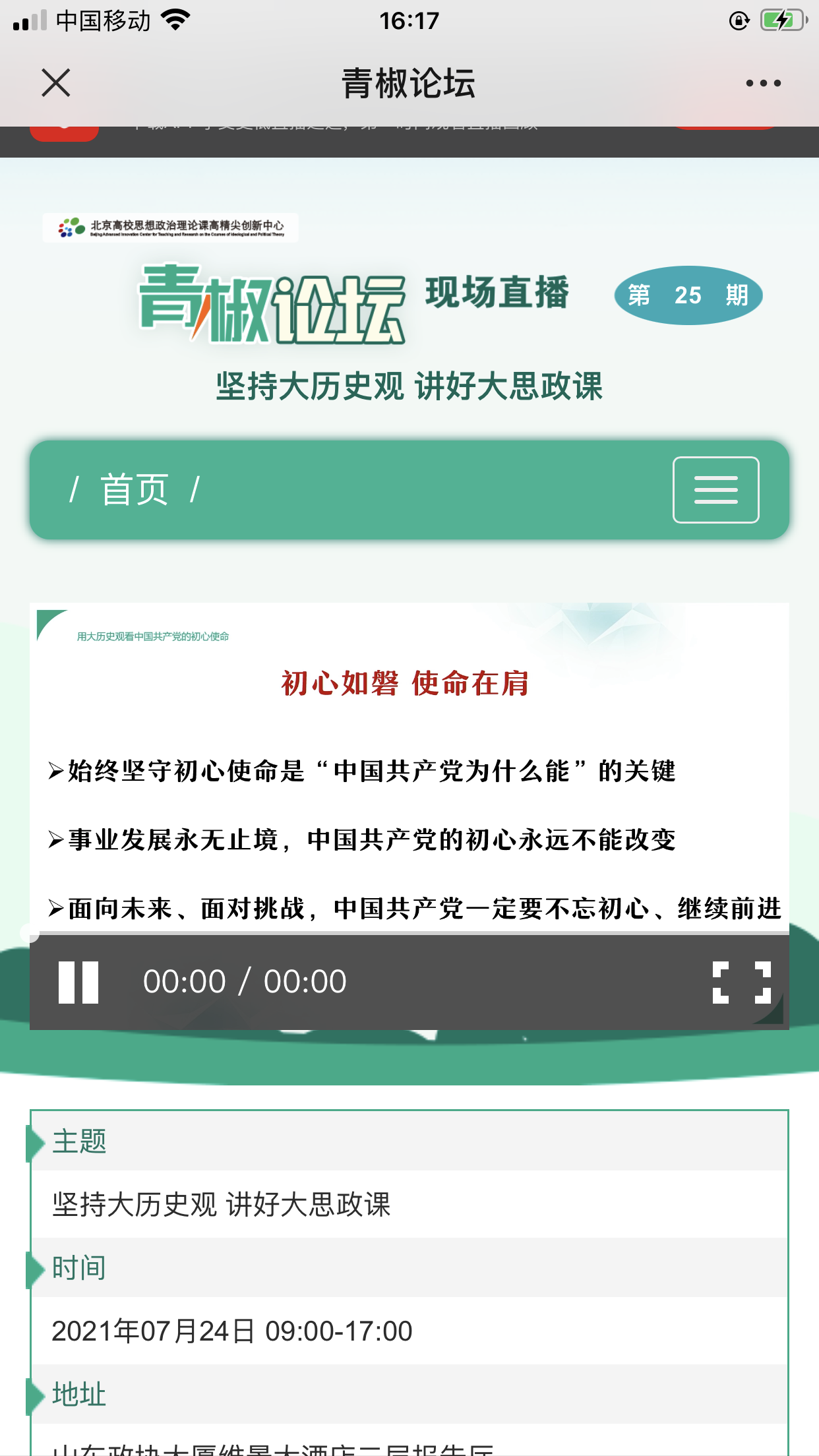 7B8C8A4B-B3C0-4EE3-A750-EA54C3788E4A