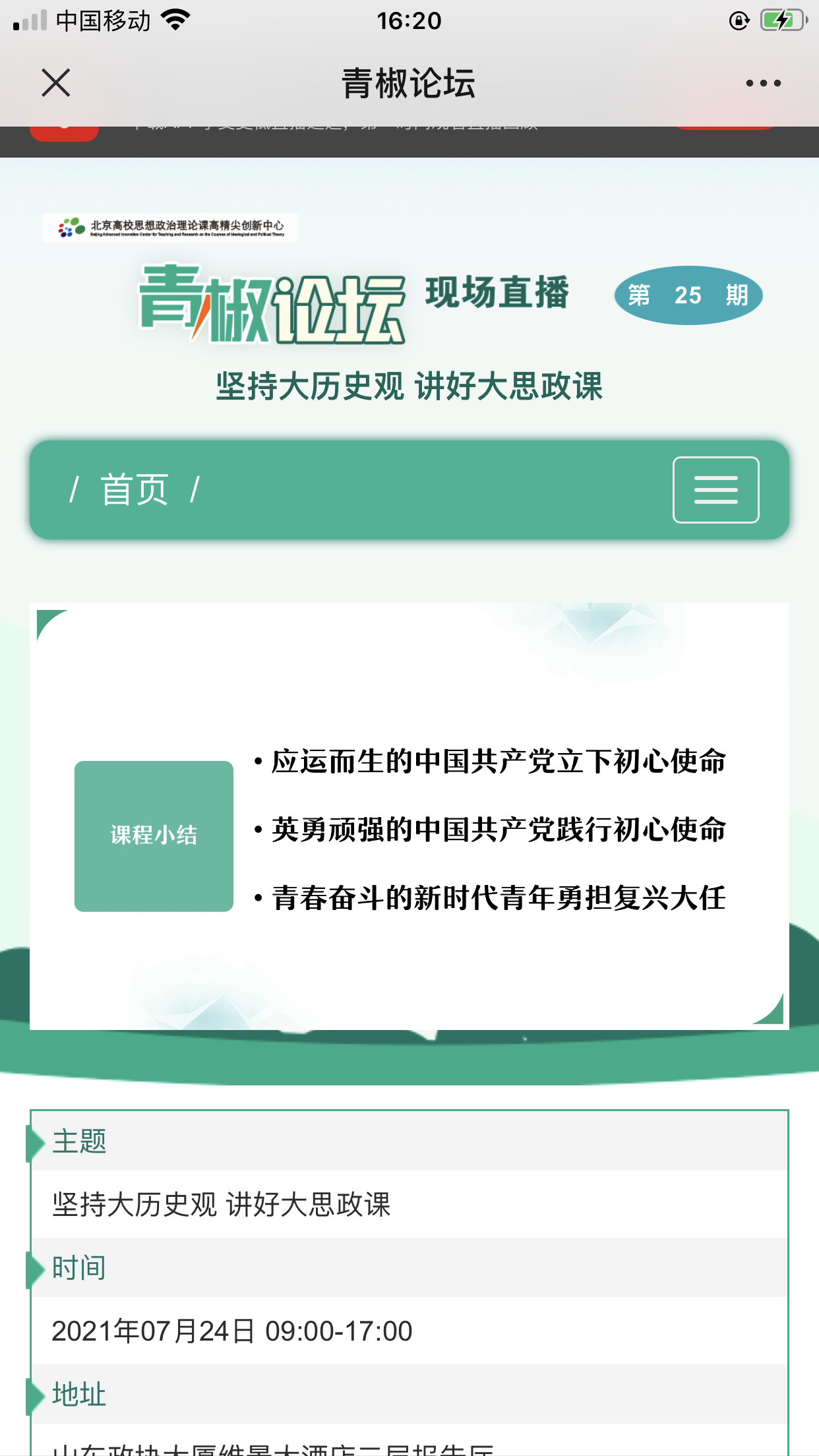 3B839AEF-4B21-4E8D-8D38-5E051844F3CE