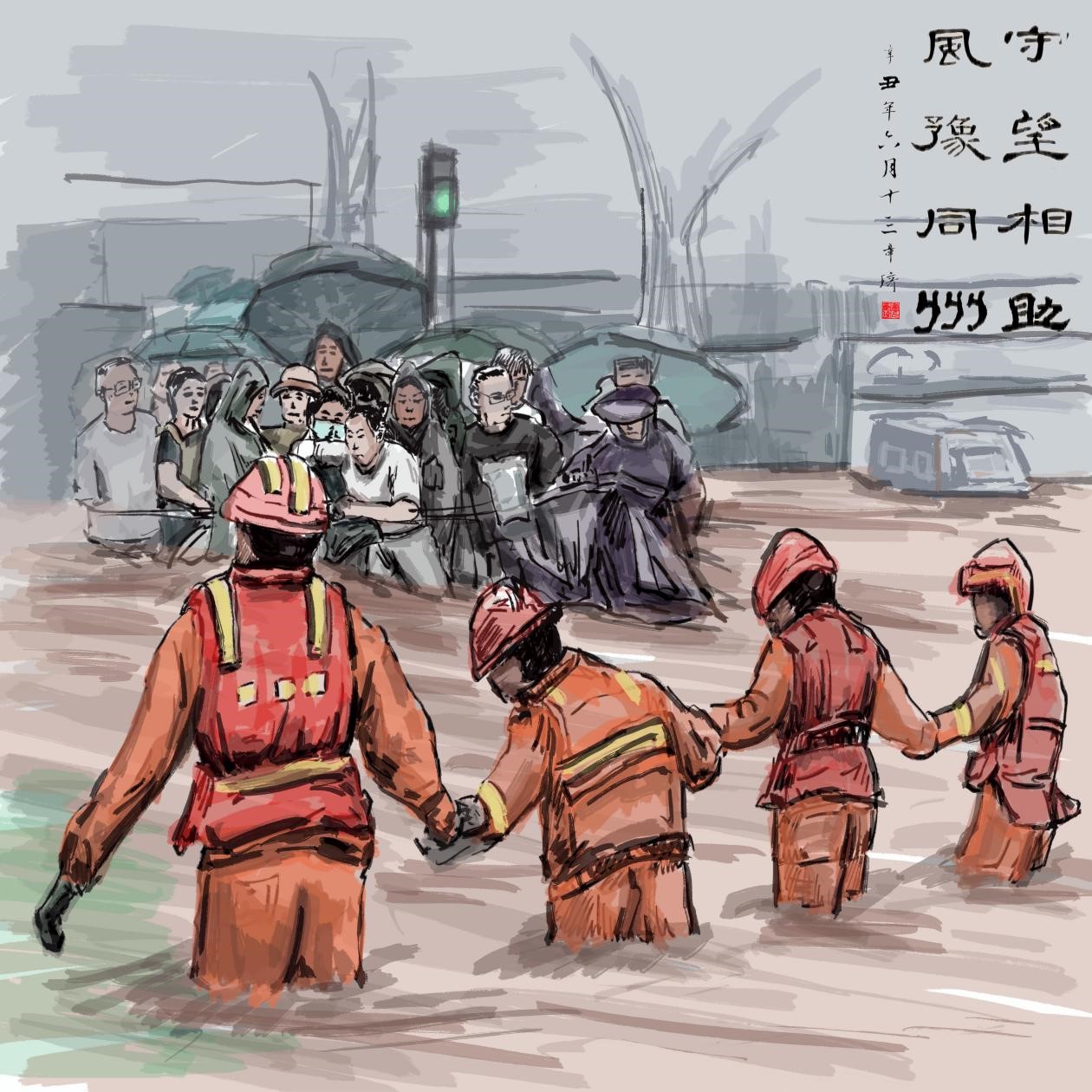 郑州抗洪插画图片