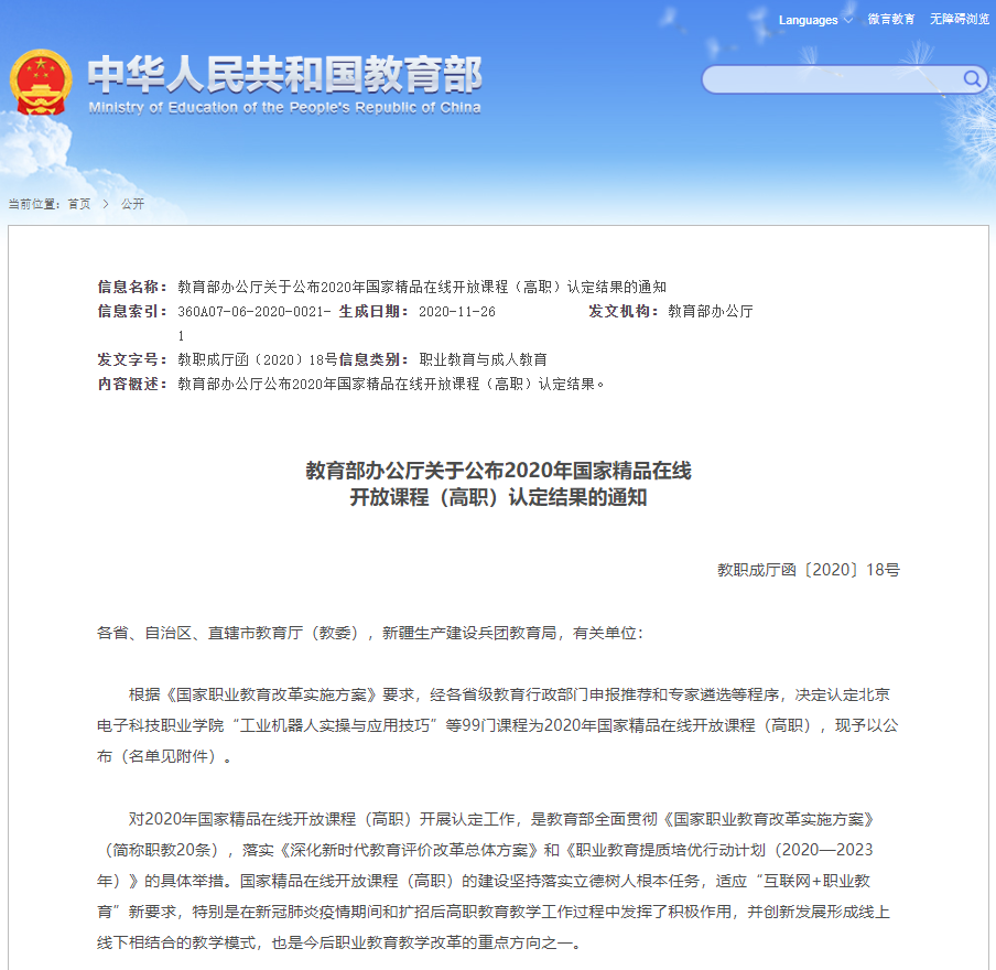 课程 111.png