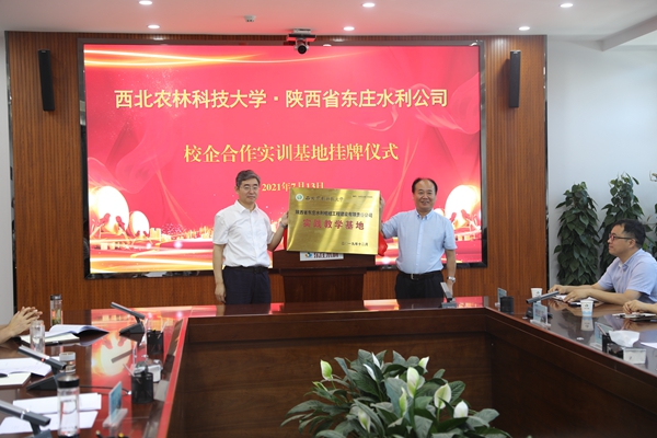 f6171026e4704bc8a74c7912296200a5.jpg 挂牌现场_副本.jpg