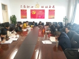 青海师范大学马克思主义学院教工党支部开展 “厉行节约、反对浪费”主题党日活动