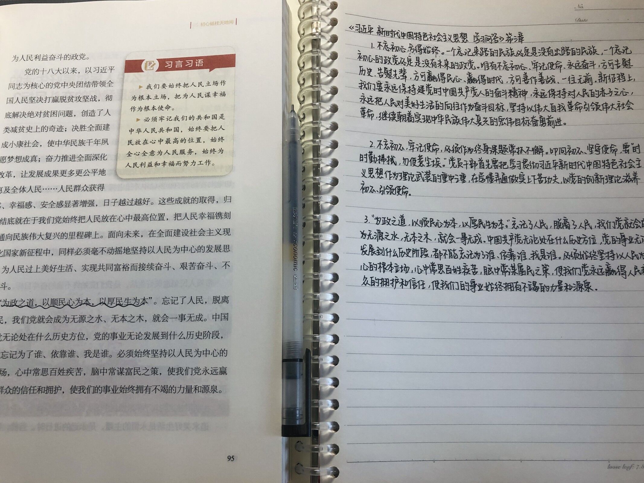 过程1.jpg 过程1.jpg