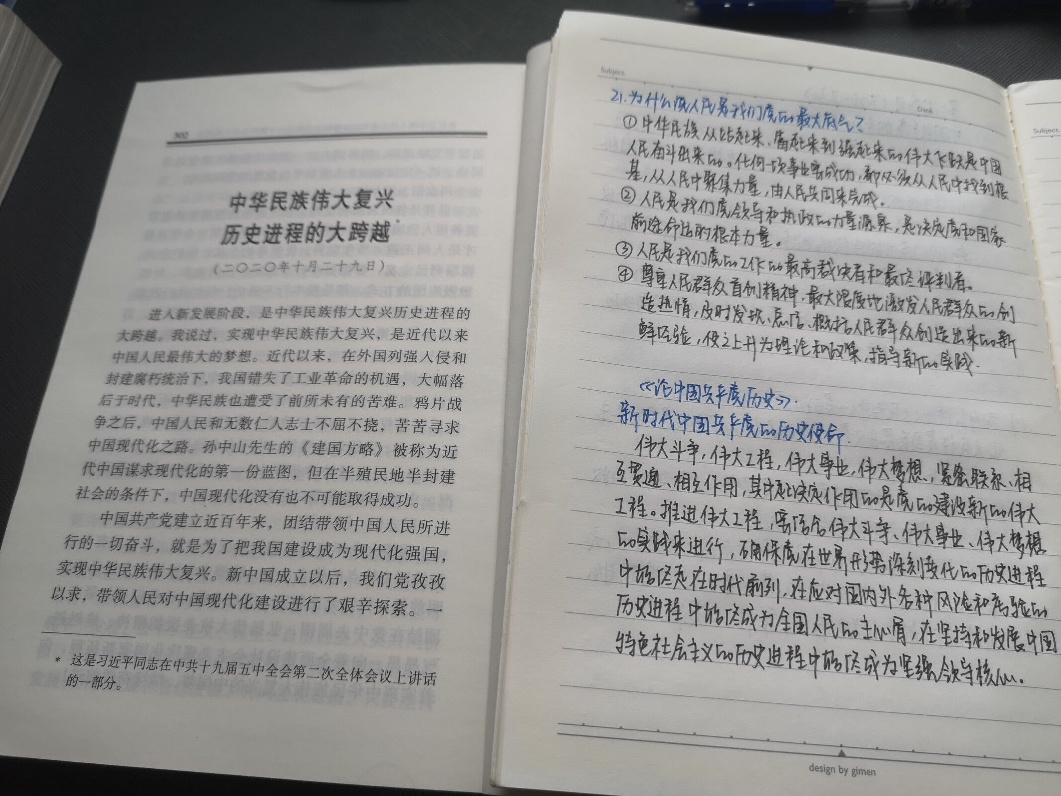 过程2.jpg 过程2.jpg