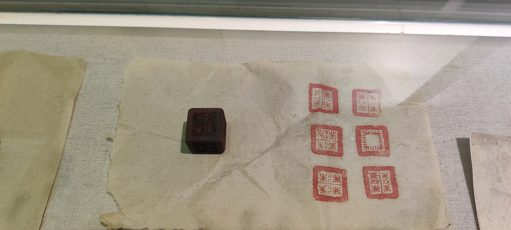 六面密印(浙江省委党史学习教育领导小组办公室报送)