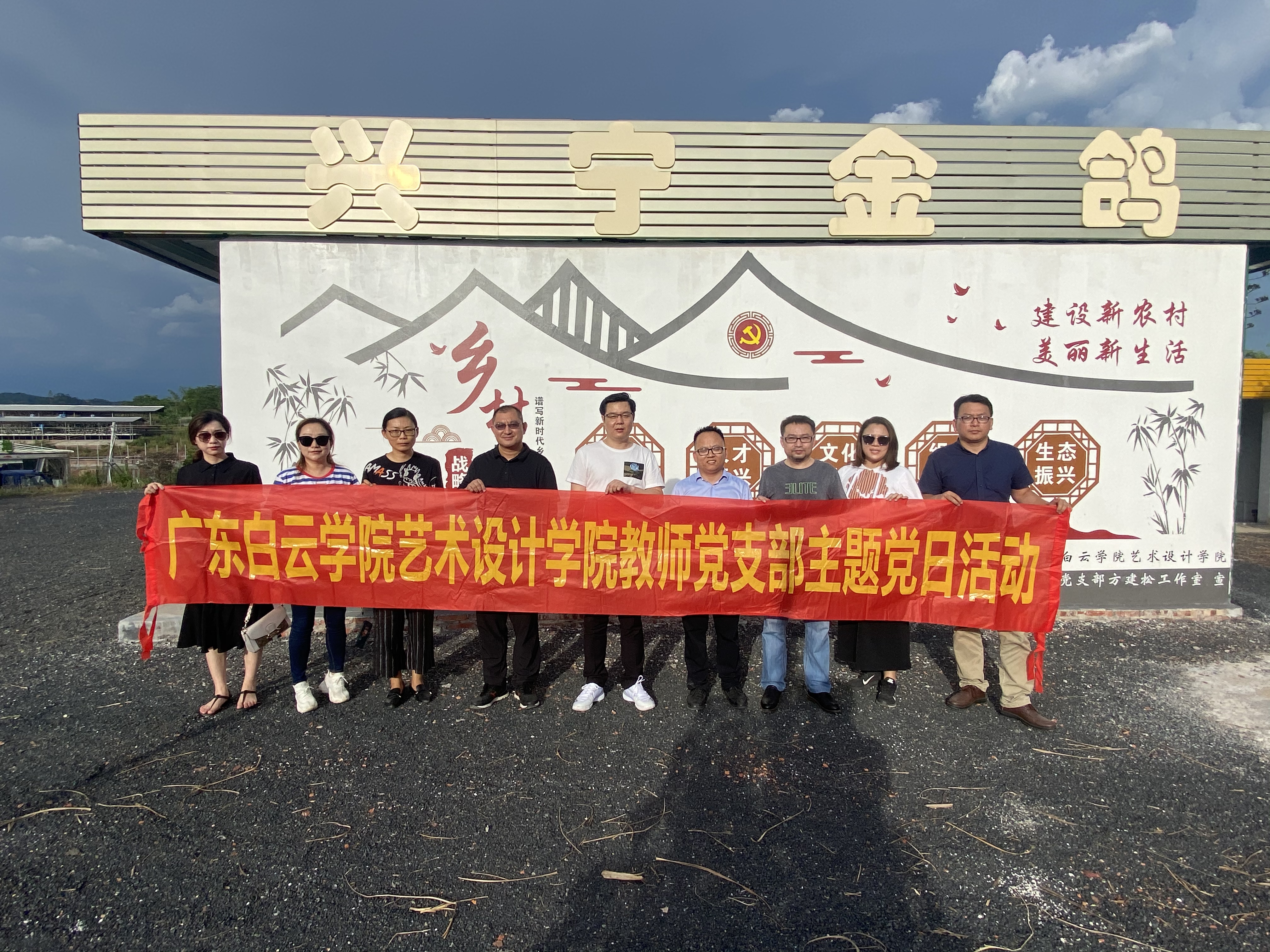 教师党支部主题党日活动--“陈小鸽”.jpg 教师党支部主题党日活动--“陈小鸽”.jpg