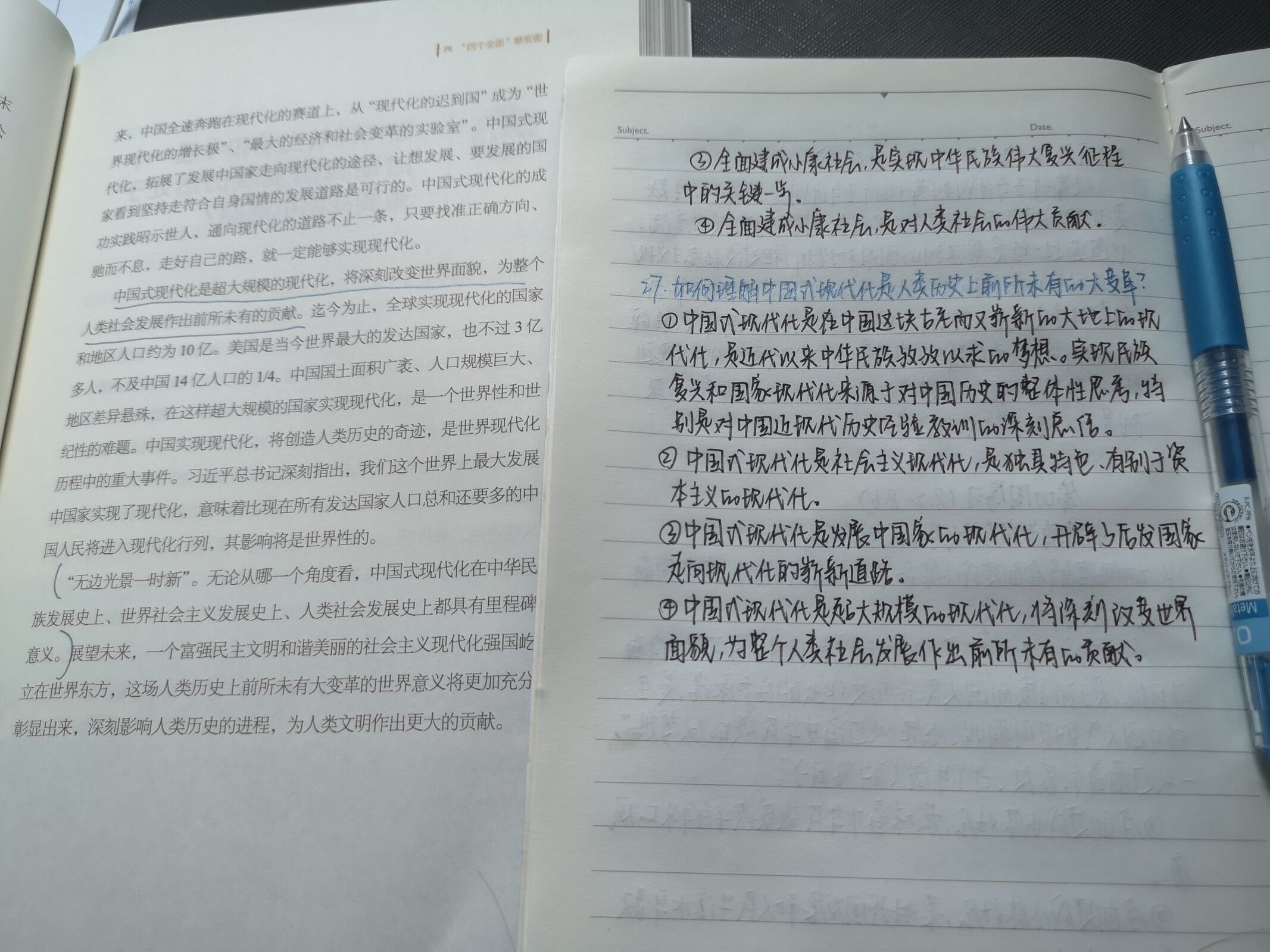 过程2.jpg 过程2.jpg