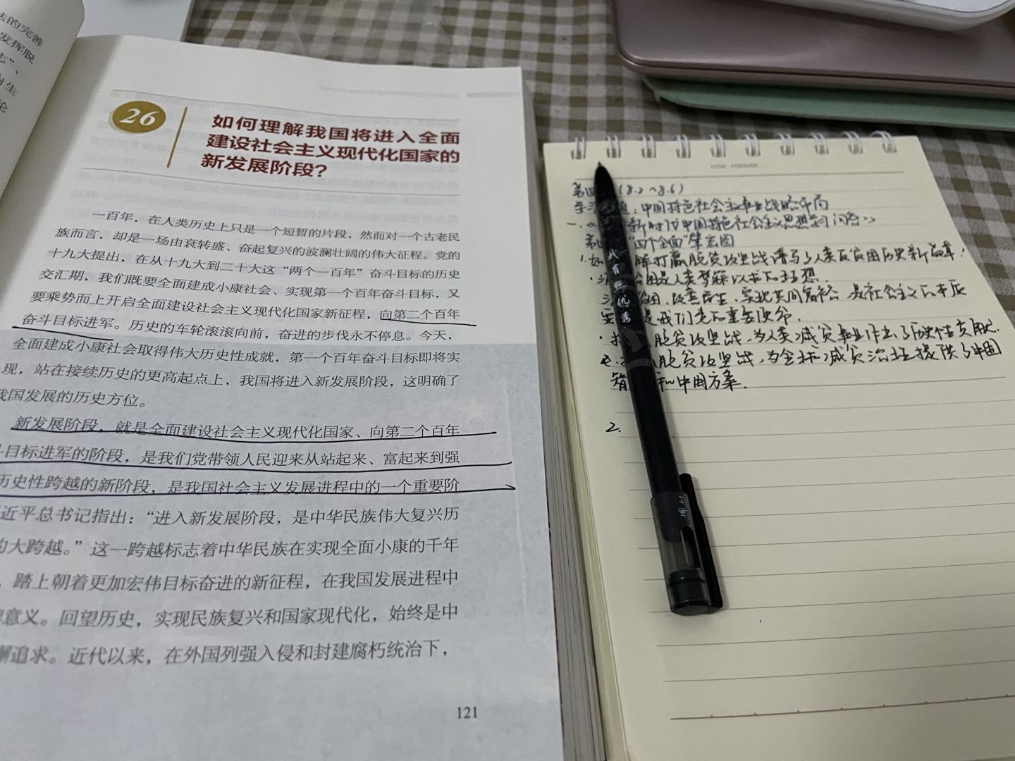 过程3.jpg 过程3.jpg