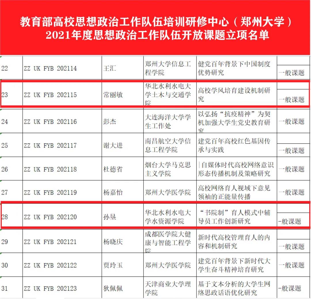 微信图片_20210812123323.jpg