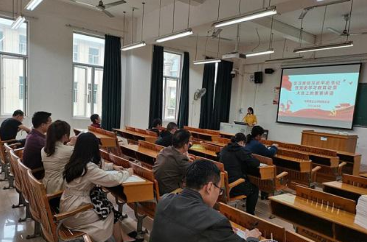学习教育现场.png