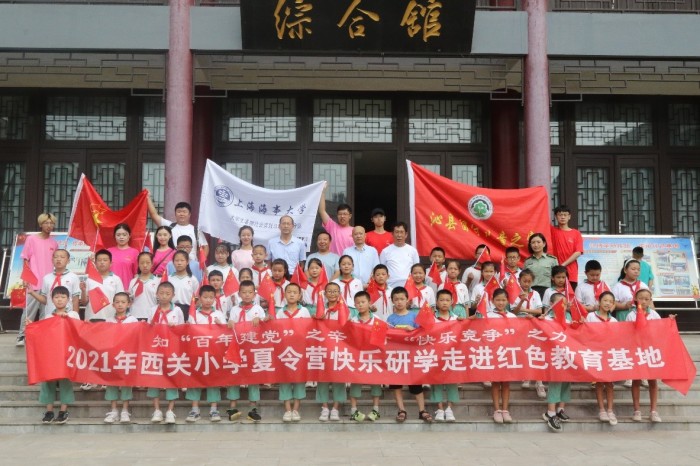 纪念馆综合楼前合照.jpg