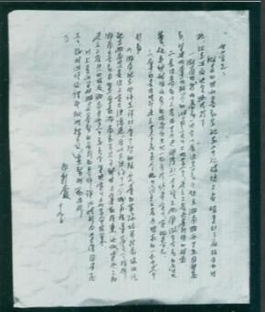 微信图片_20210819111231.jpg