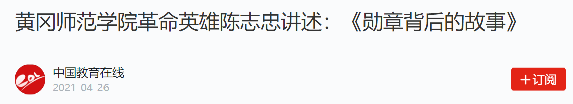 屏幕截图 2021-05-26 144758.png 屏幕截图 2021-05-26 144758.png