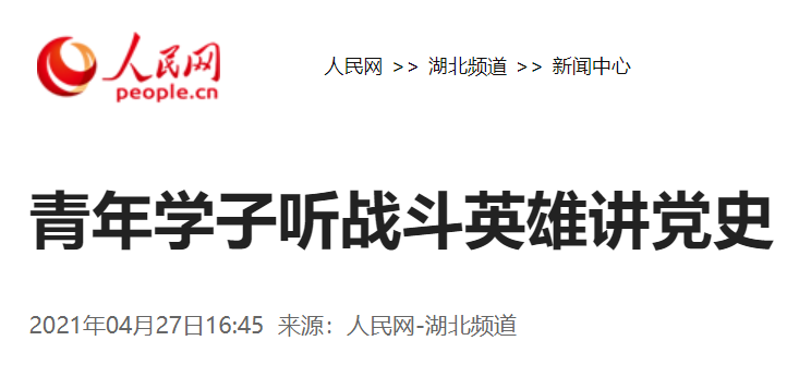 屏幕截图 2021-05-26 144608.png 屏幕截图 2021-05-26 144608.png