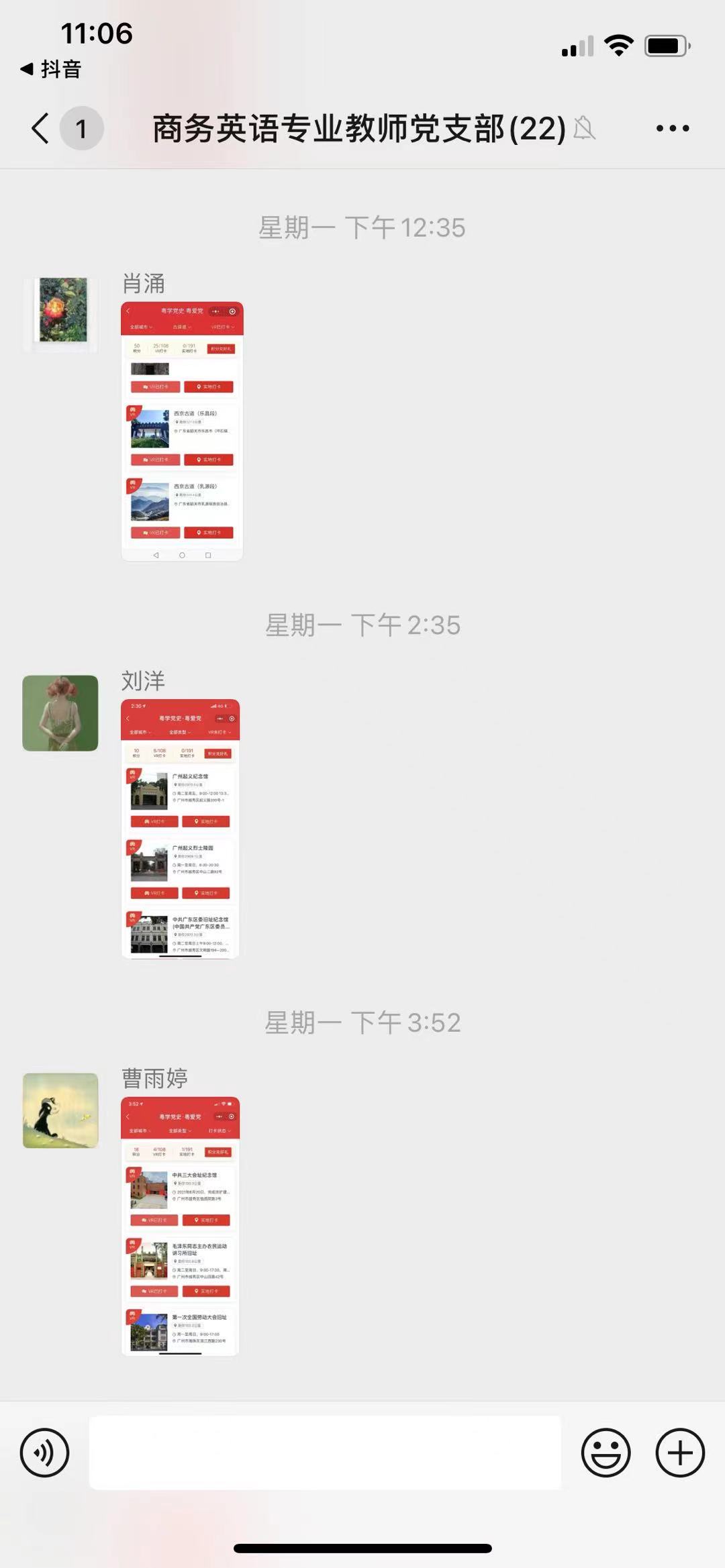 微信图片_20210831204316.jpg