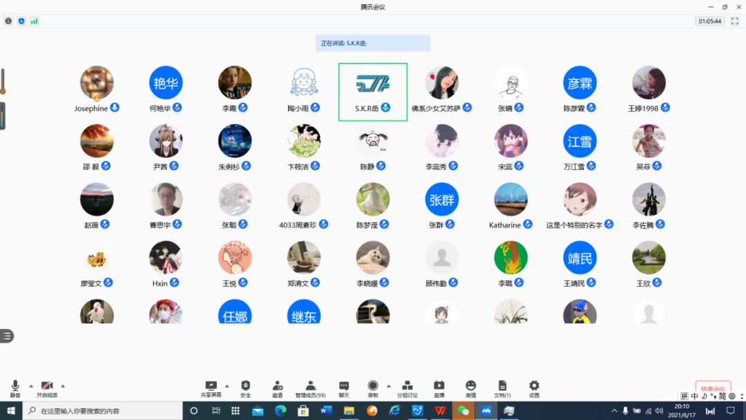 微信图片_20210830071020.png