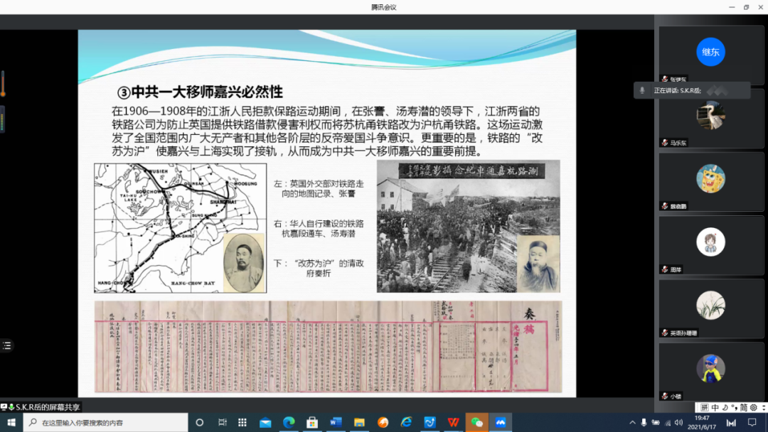 微信图片_20210830071026.png
