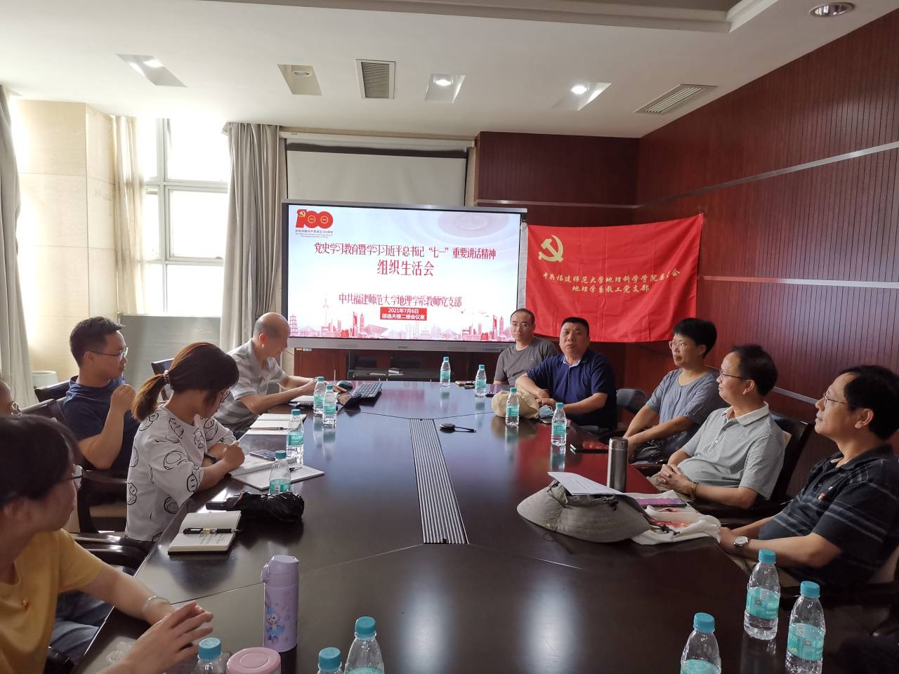 党组织生活.jpg