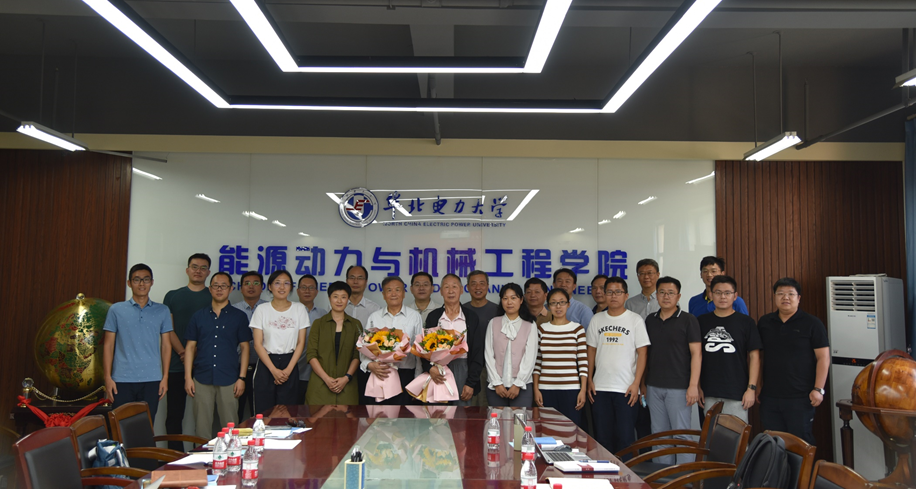 2021教师节座谈会2.png