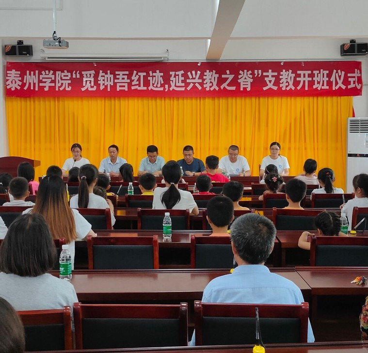 开班仪式.jpg 开班仪式.jpg