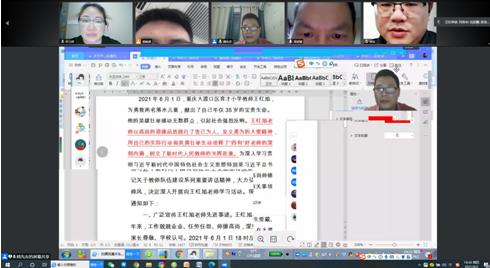 QQ截图20210909130417.png