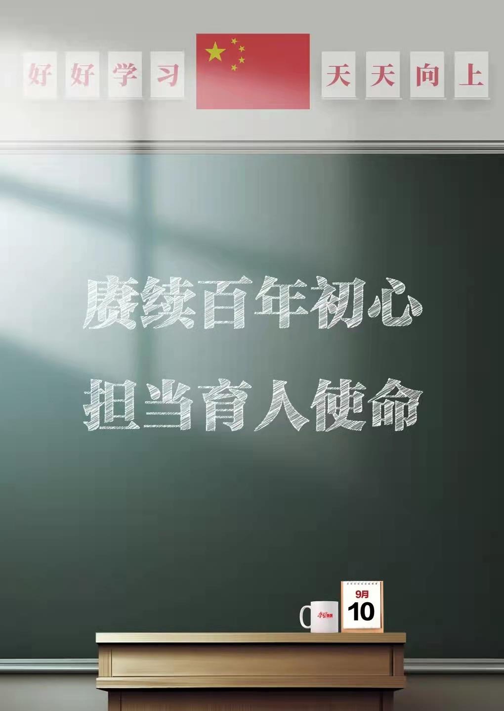 微信图片编辑_20210910194152.jpg