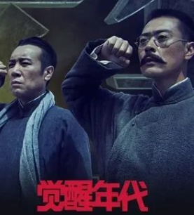 忆峥嵘岁月01.png