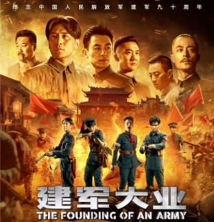 忆峥嵘岁月02.png