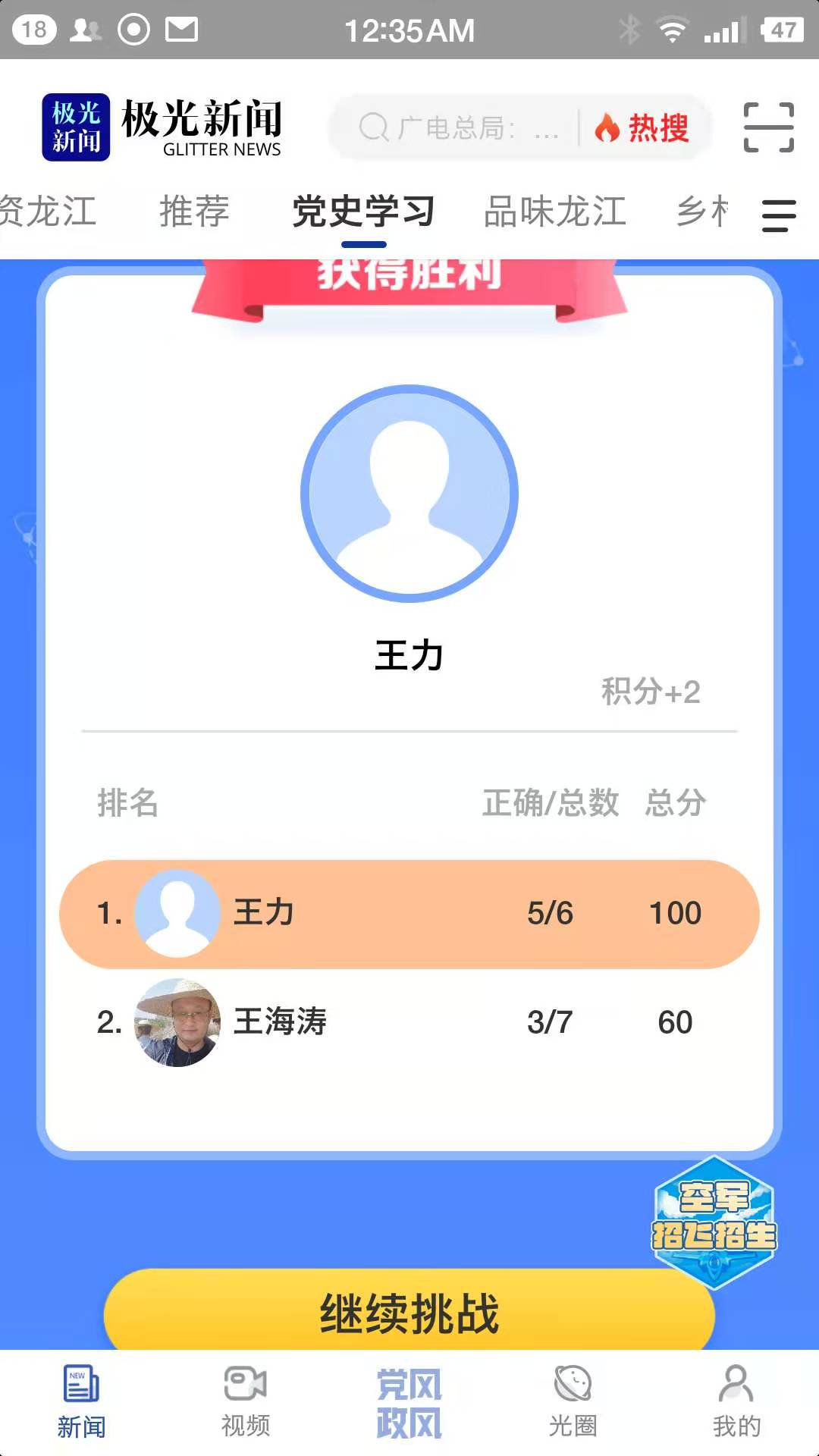 王力.jpg