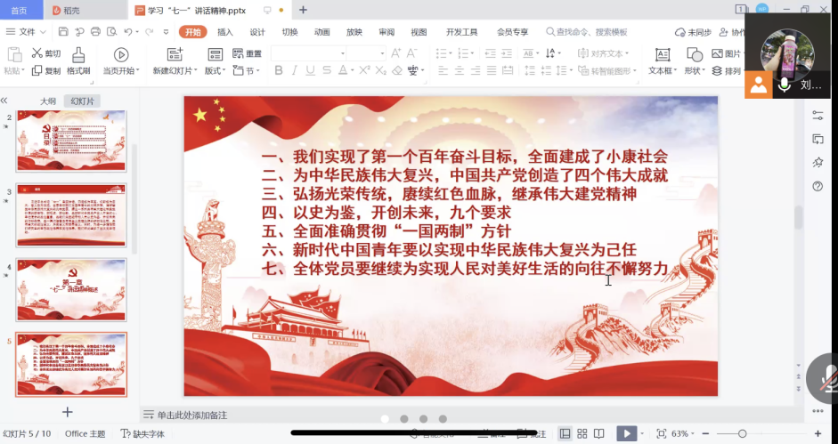 微信图片_20210927144211.png