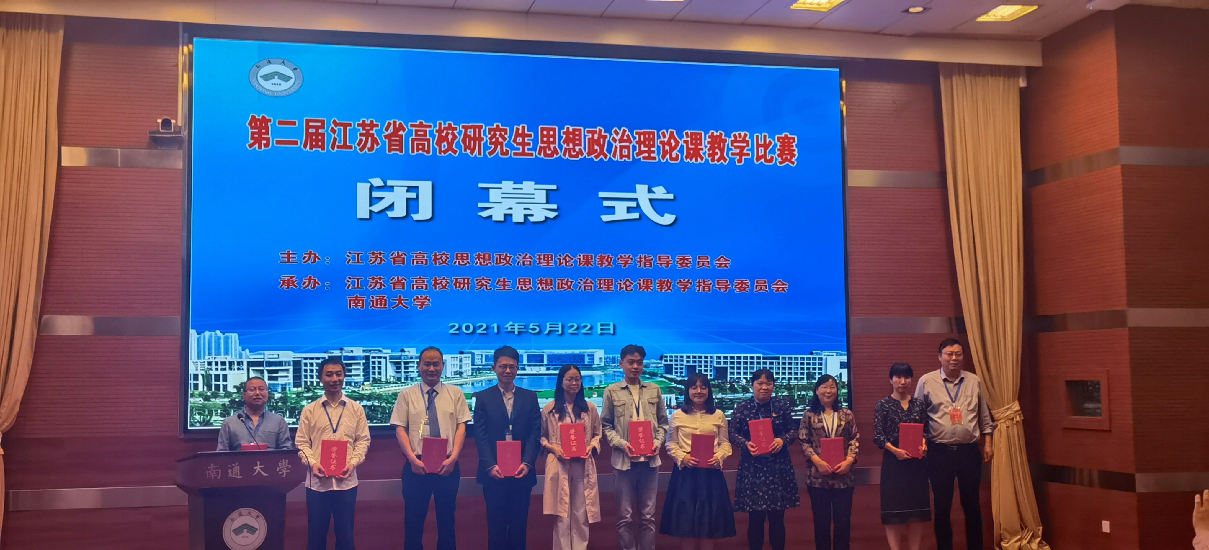 教学比赛.jpg