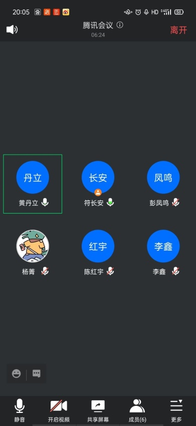 图片4.png