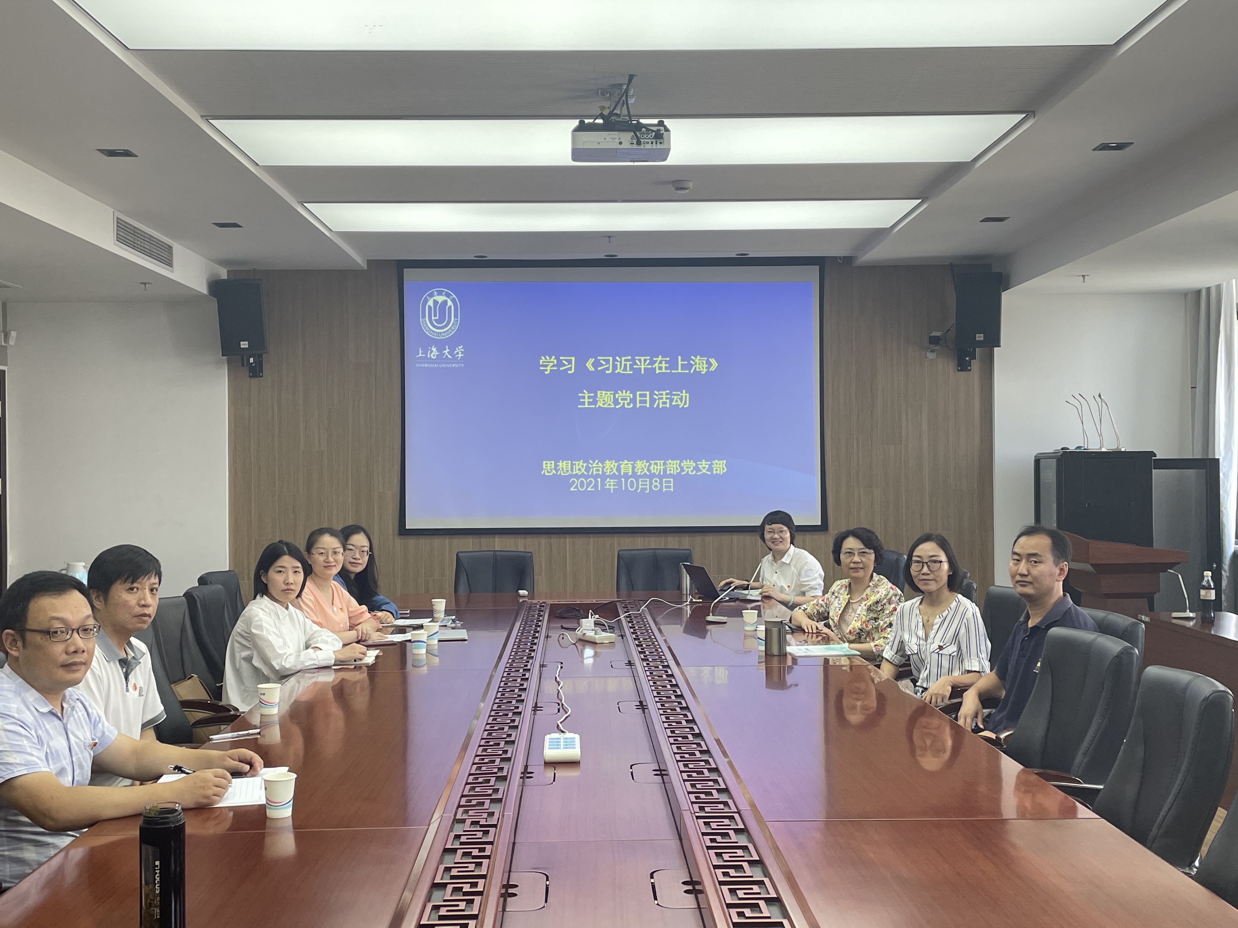 2021-10-09 学习《习近平在上海》.jpg