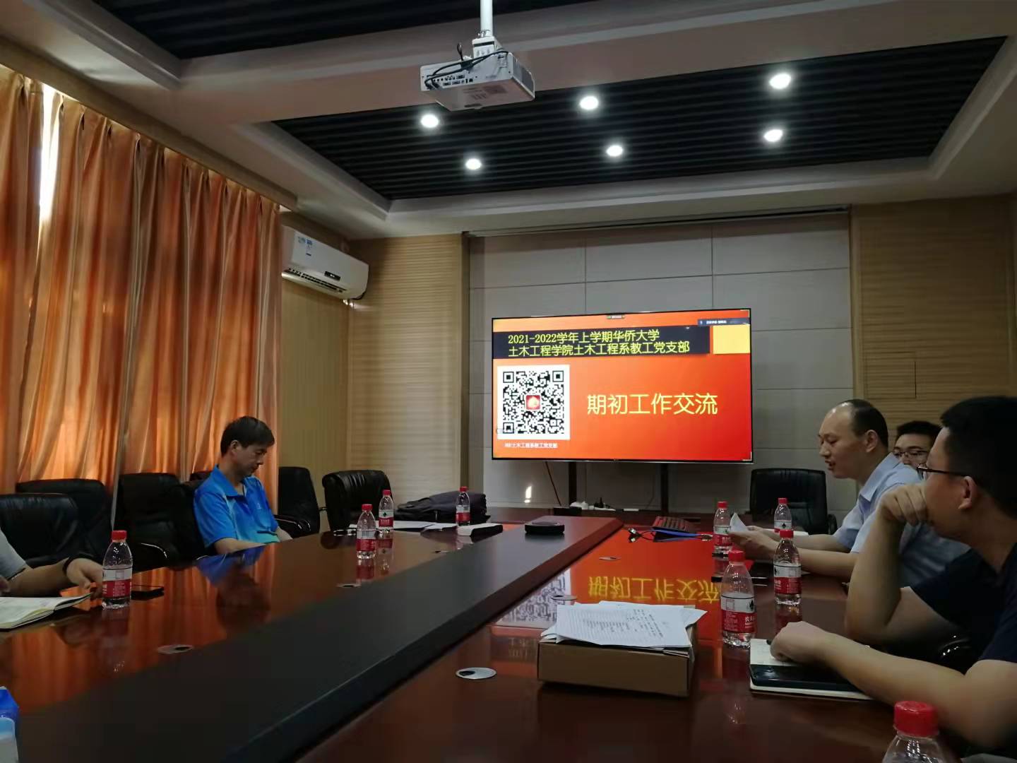 微信图片_20210918210103.jpg