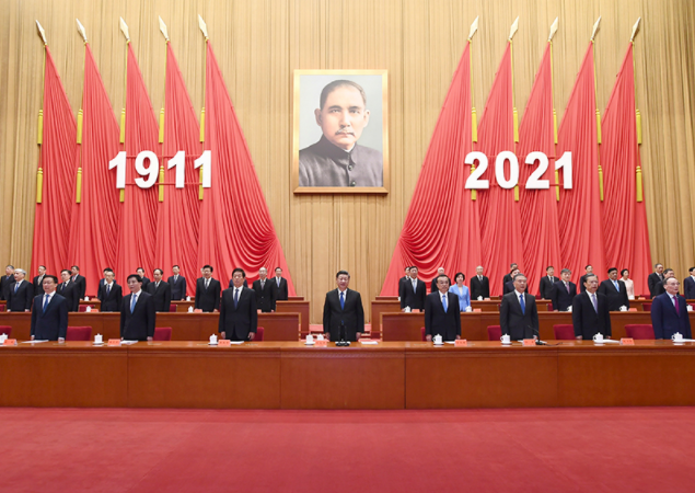 习主席出席纪念辛亥革命110周年大会.png