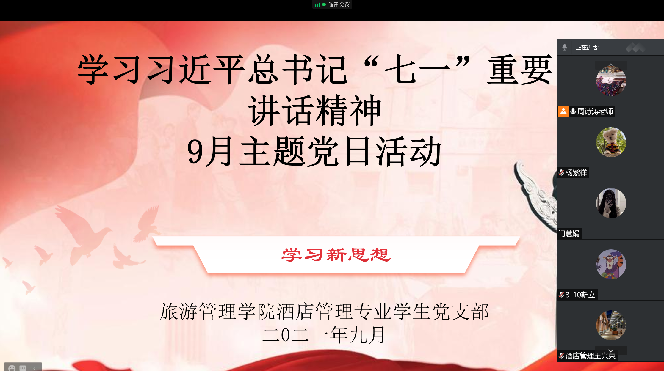 9月 (2).png