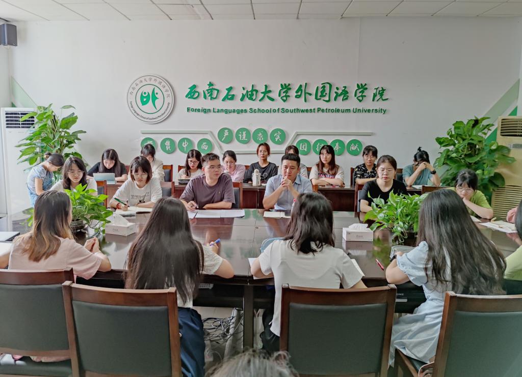 1.9.4组织生活会.jpg