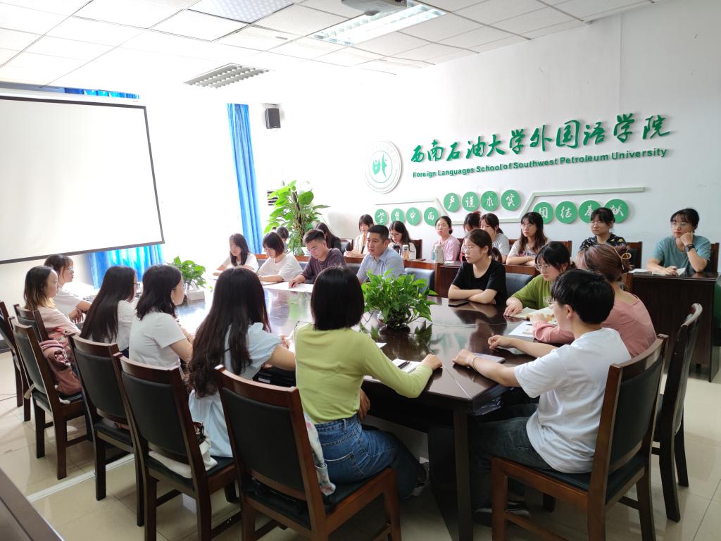 2.9.4组织生活会.jpg