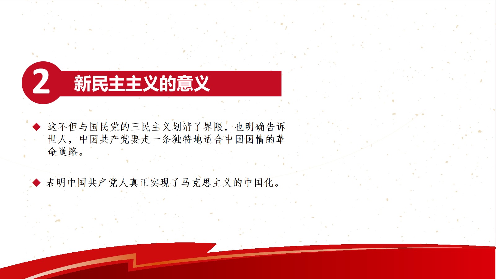 全民族抗日战争的中流砥柱