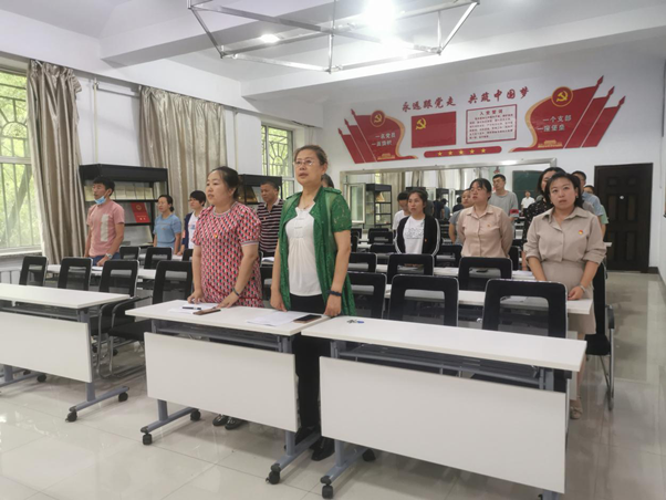 在标准化党员活动室开展党史学习教育专题组织生活会.png