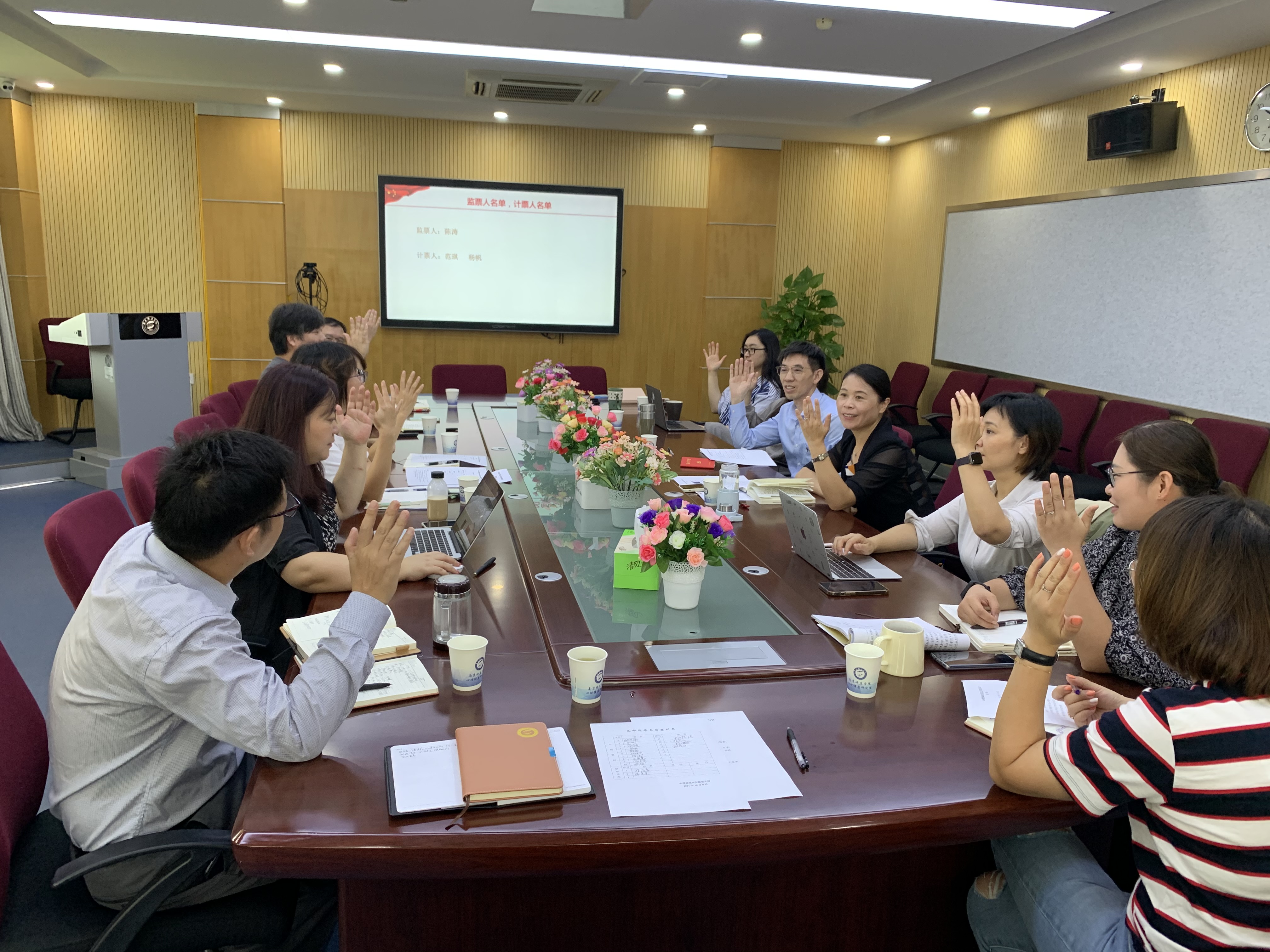 党员大会现场.jpg