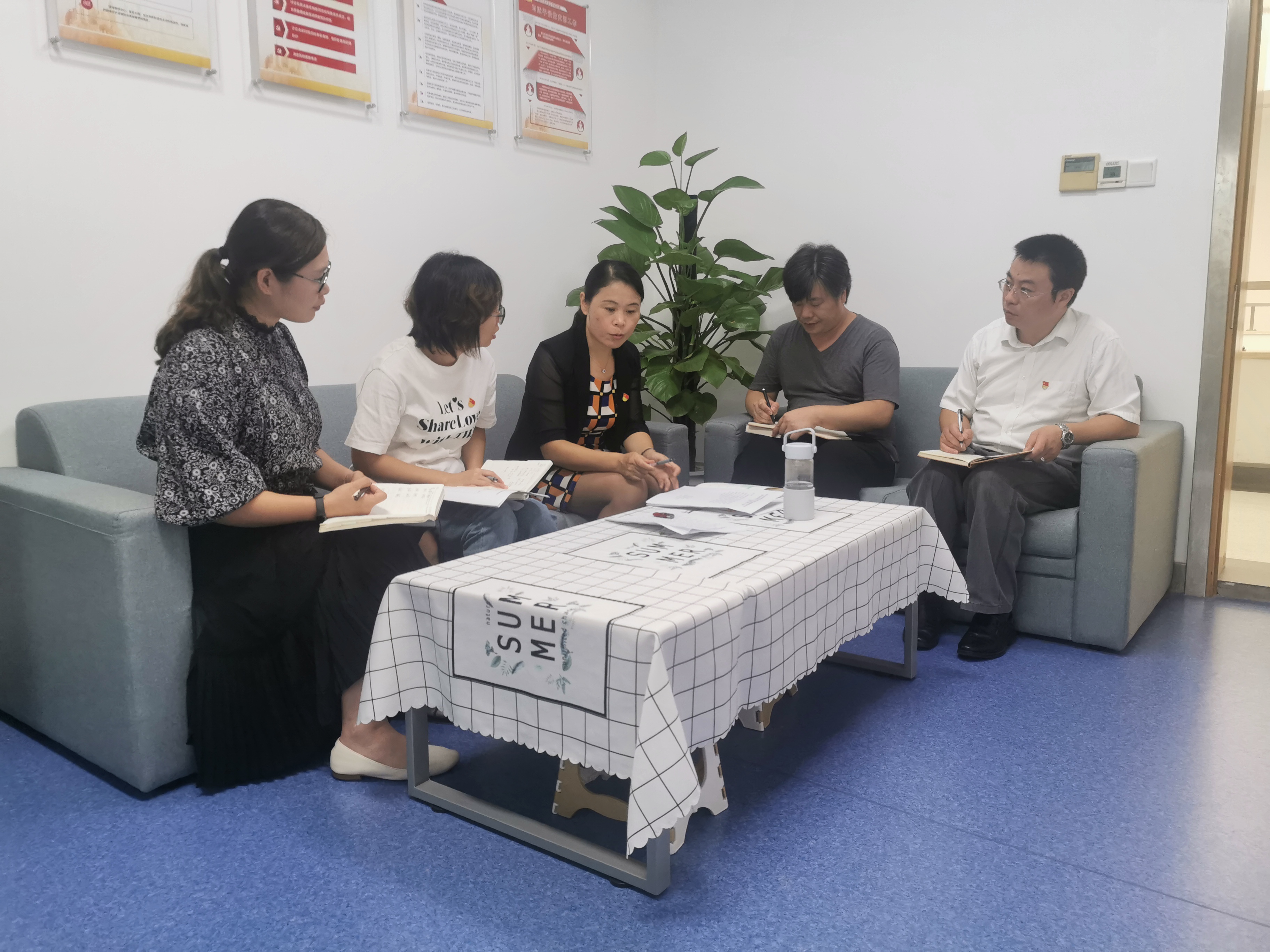 第一次支部委员会.jpg