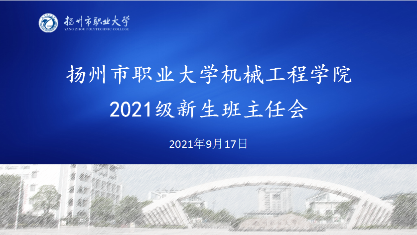 微信图片_20211026090103.png