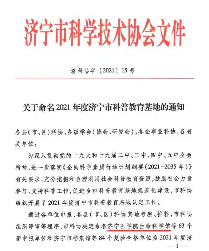 微信图片_20211026143514.jpg