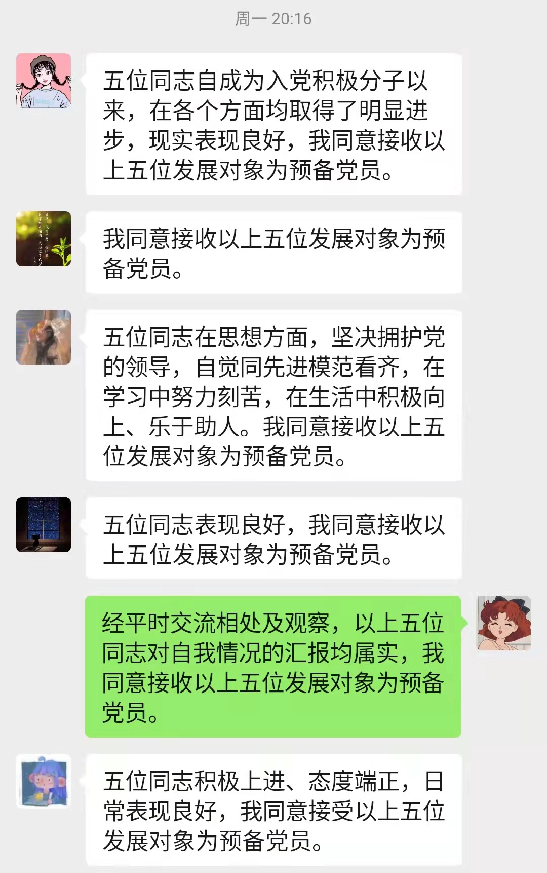 微信图片_20211107153712.jpg