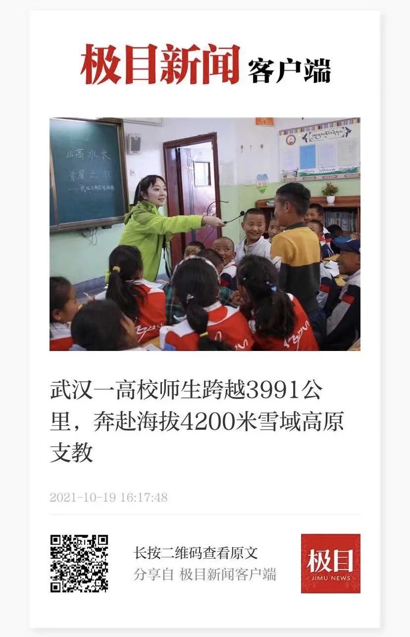 QQ图片20211023201802.jpg