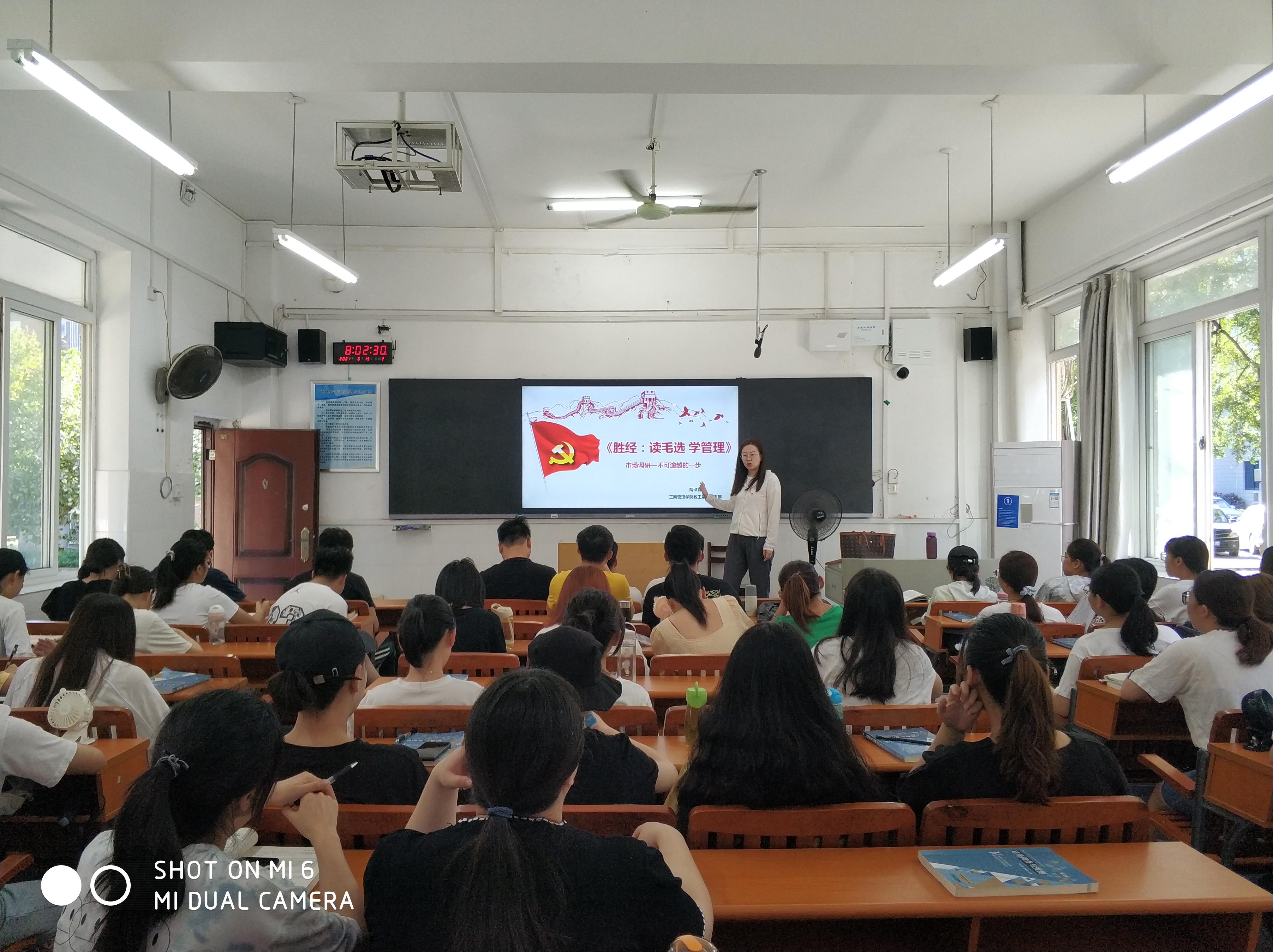 隋译萱 ，《胜经：读毛选，学管理》第二章第一节《反对本本主义》——没有调查就没有发言权.jpg