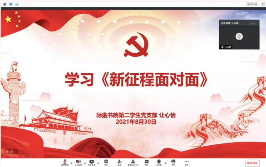 QQ截图20211101221318.png