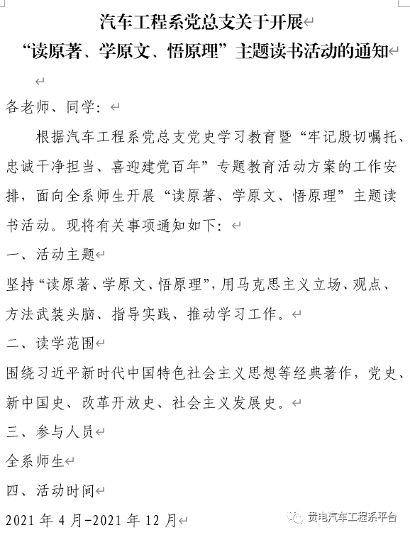 微信图片_20210507121153.png