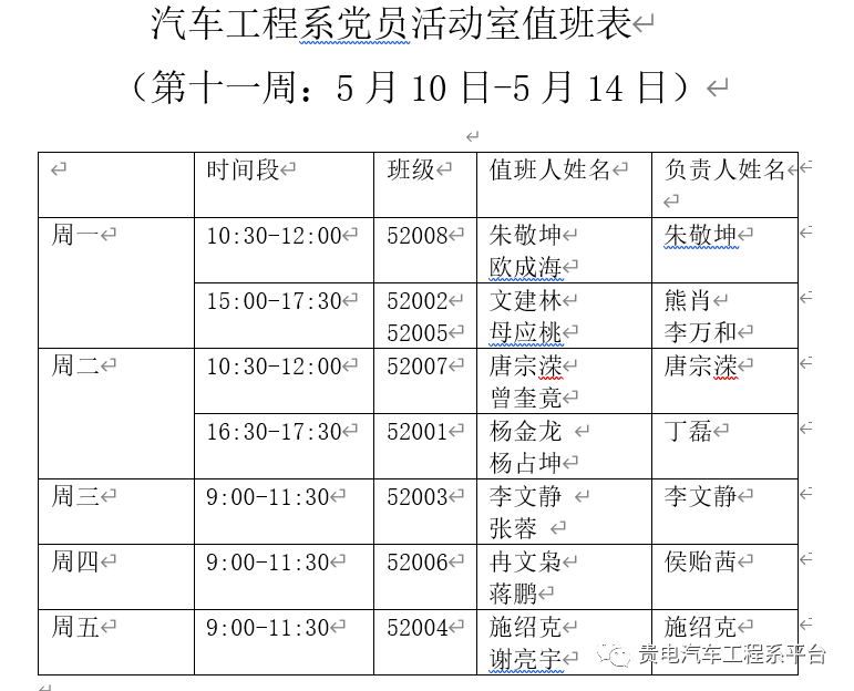 微信图片_20210507121337.png